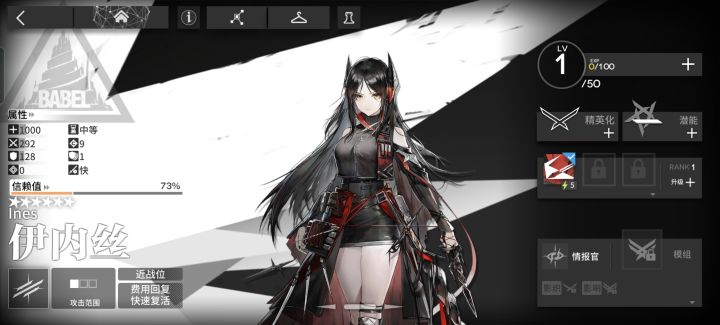有哪些角色应该优先养呢?截图