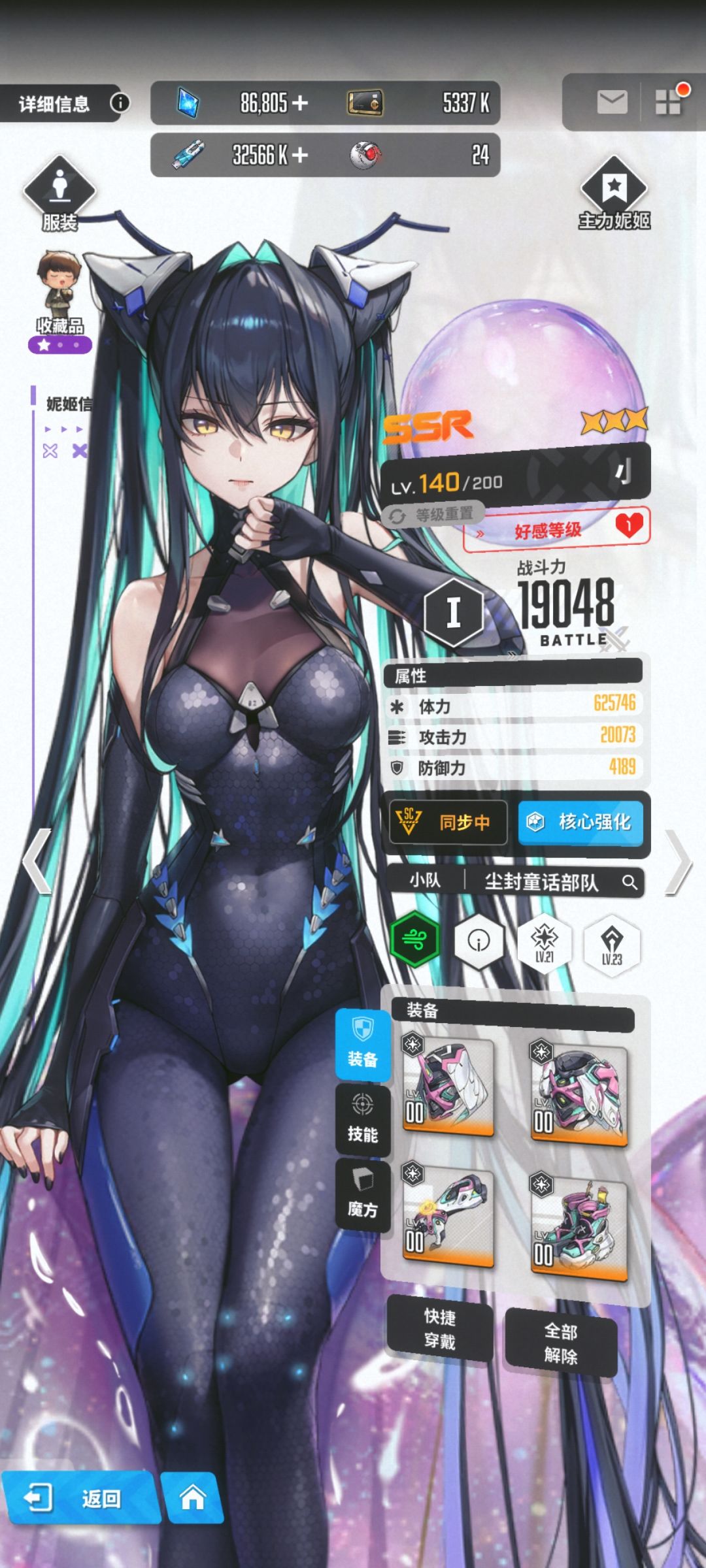 爆金币 3