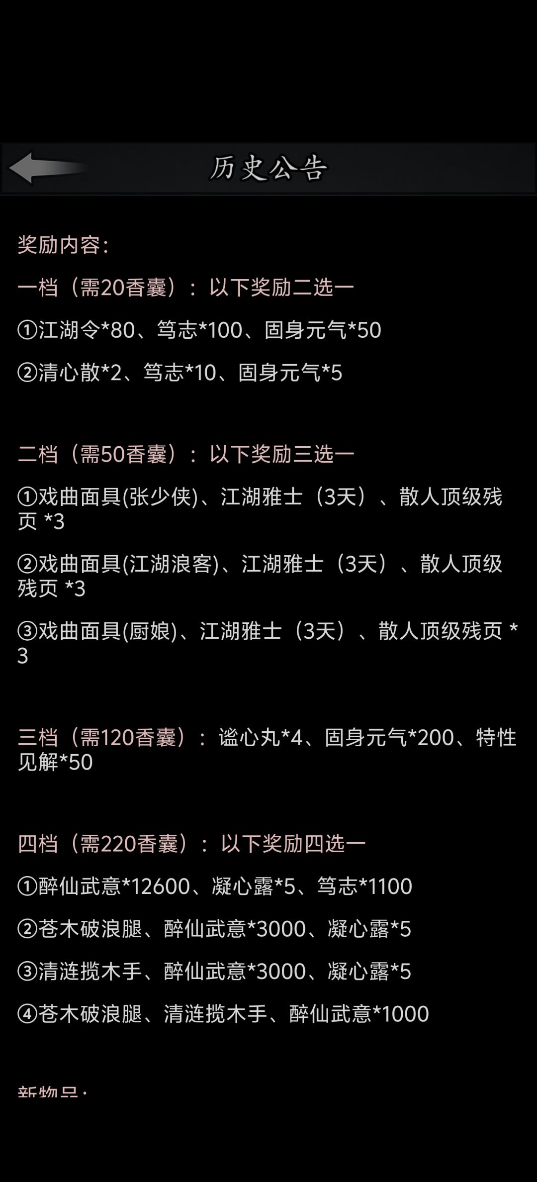 萌新提问 1