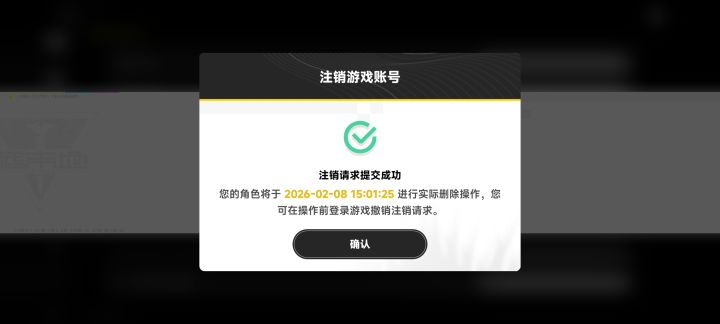 本来玩游戏就放松,虚度一下光阴的截图