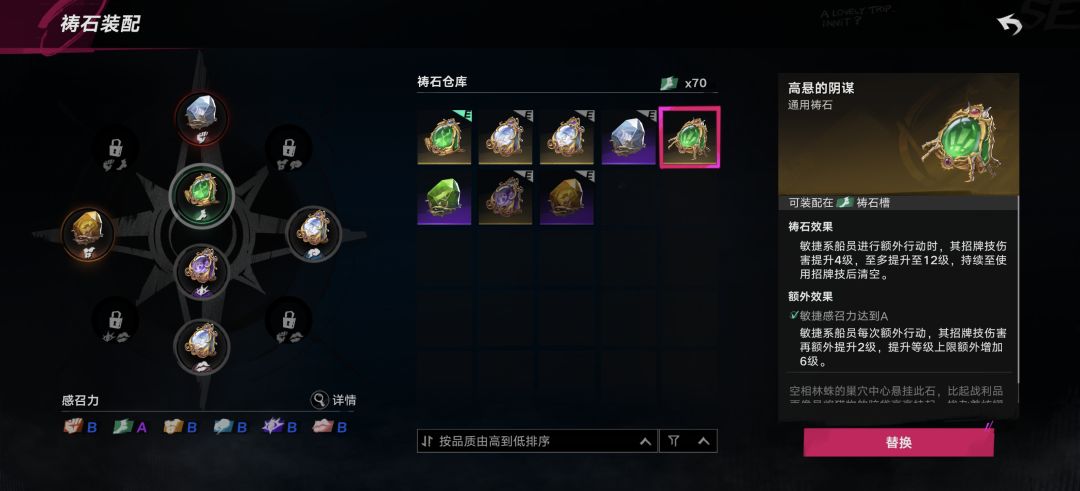 这两个应该是属于两种不同的流派吧 2