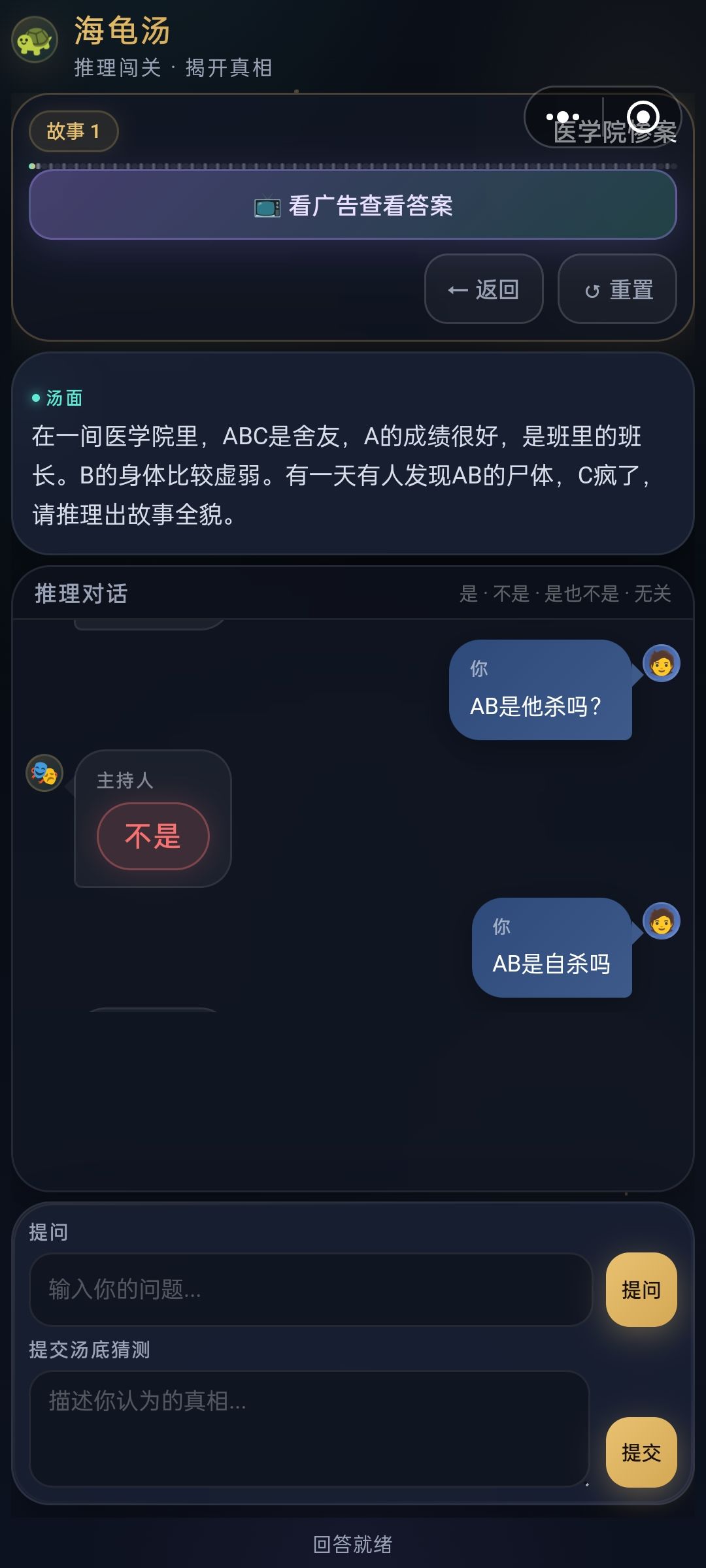 啥玩意儿呀？ 2
