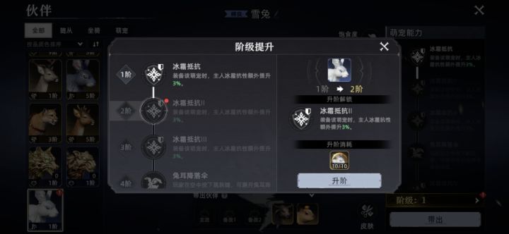 十发蓝色截图