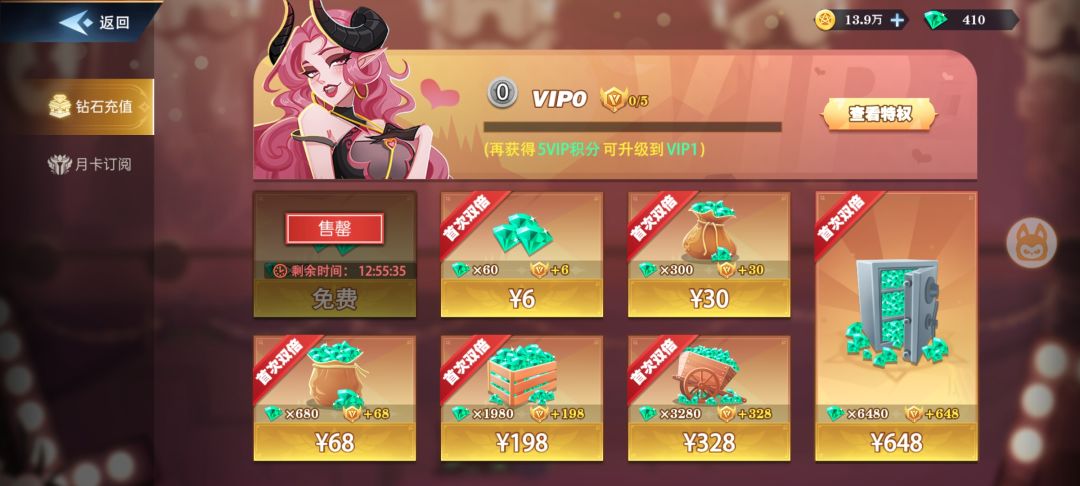 风格有点混乱 2