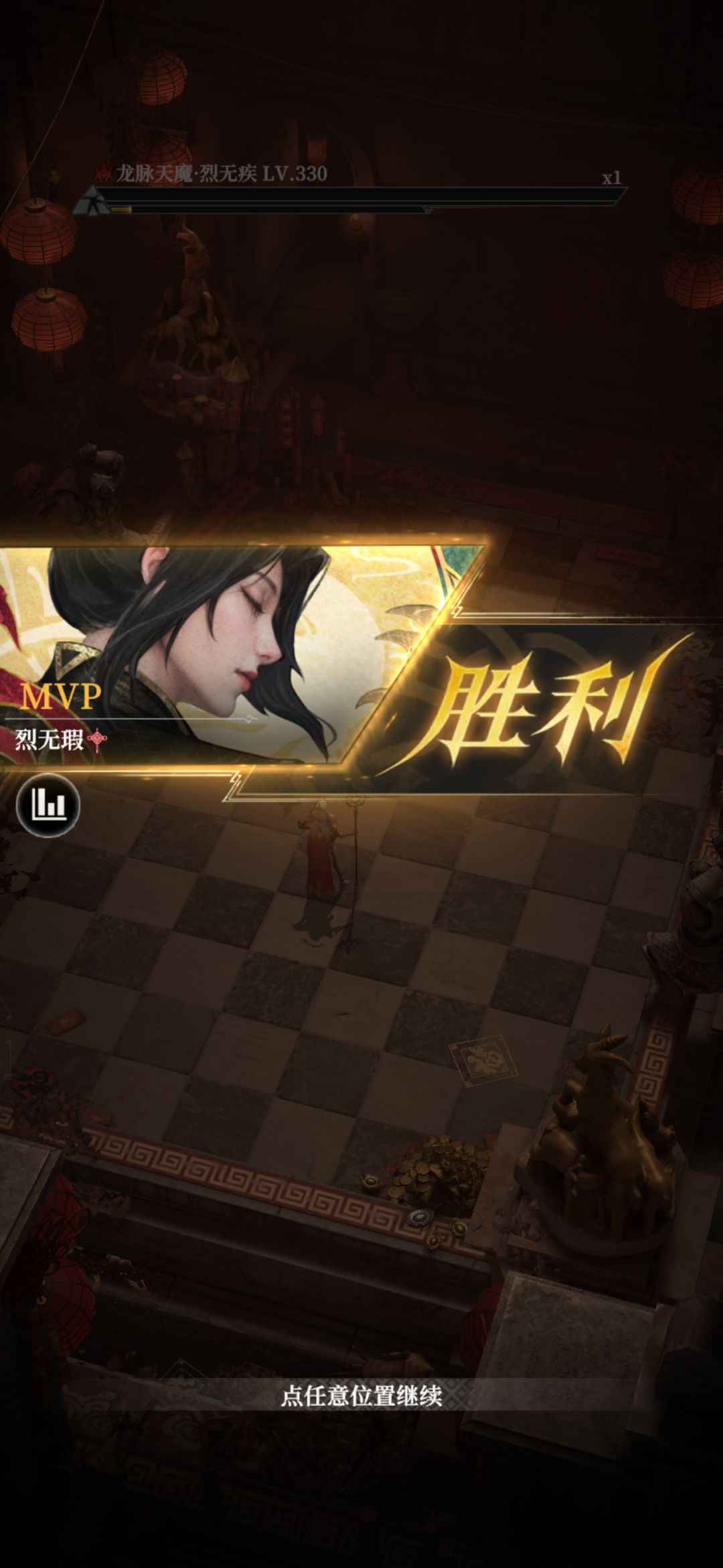 炎凤除秽第二章boss打法(图四站位) 2