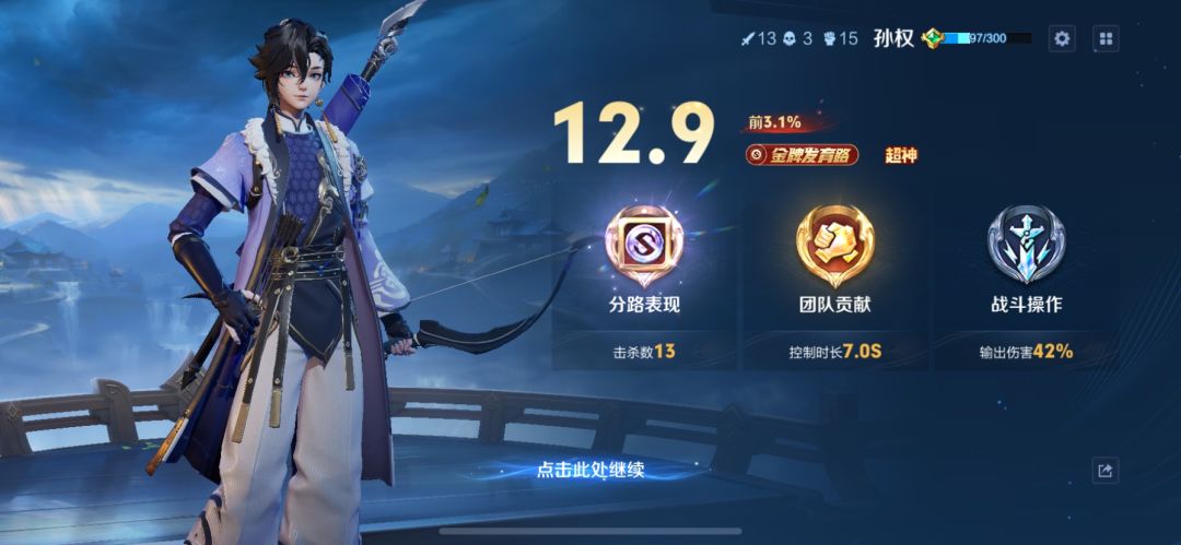 动态图片 10
