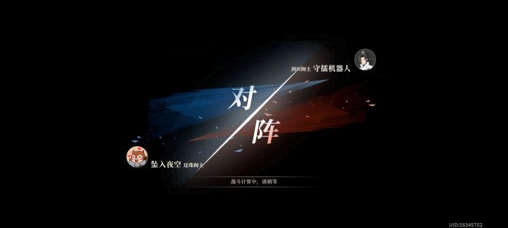 擂台一直卡在这截图