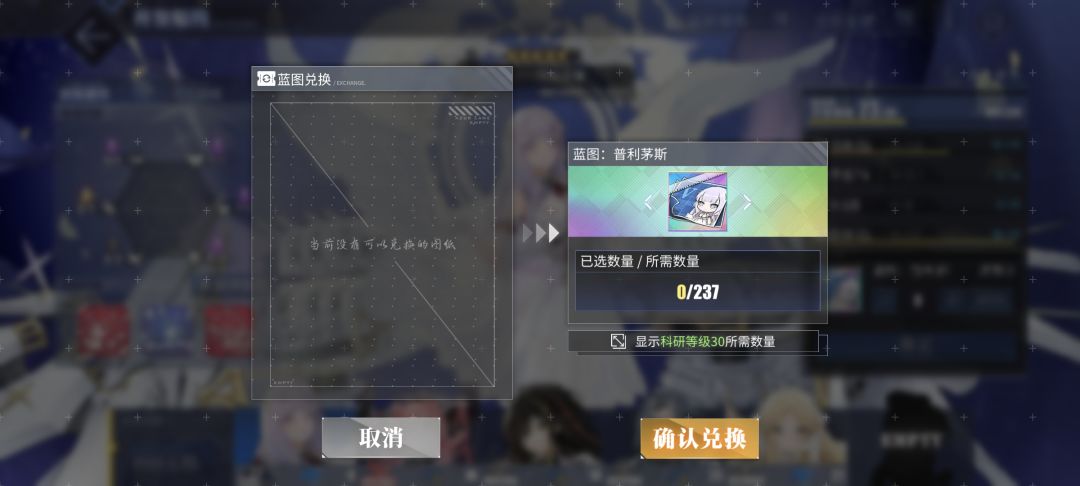 科研图纸好难弄 2