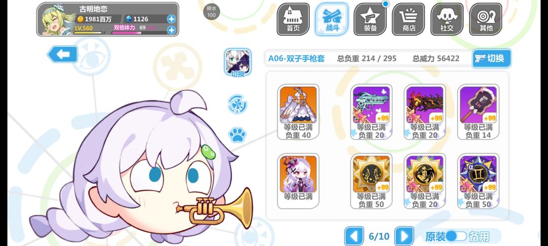 开摆! 2