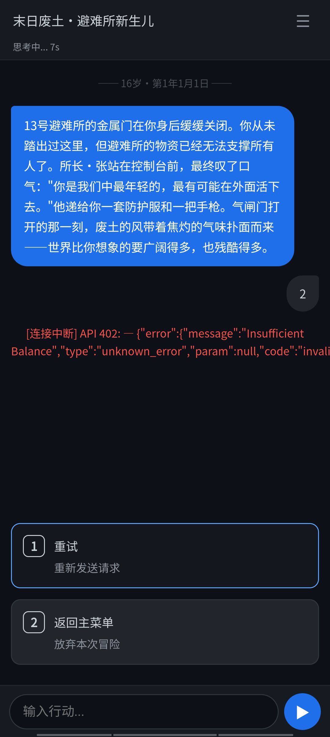 什么狗💩 1