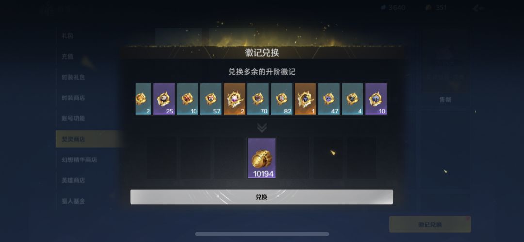 纪念一下多出来的金宠 1