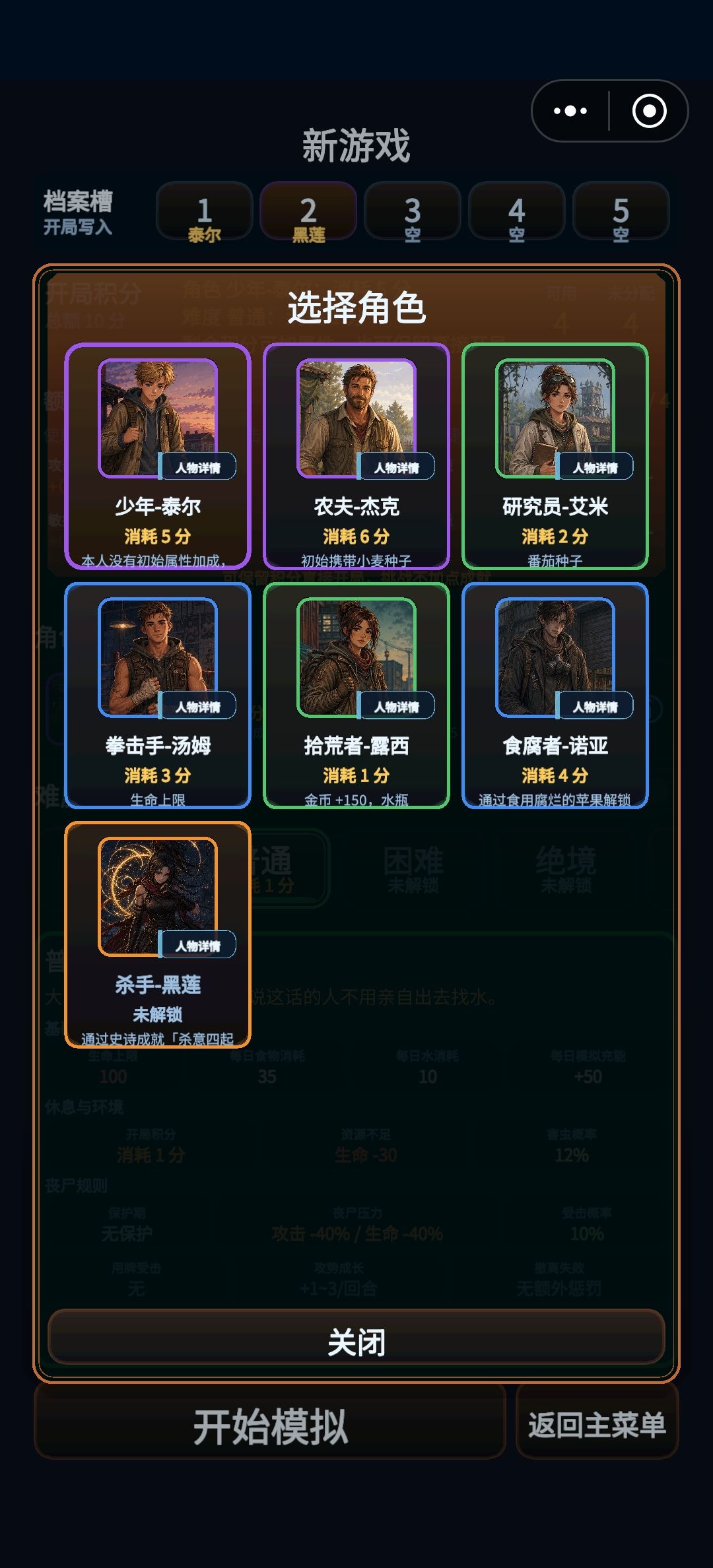 有毒啊 1