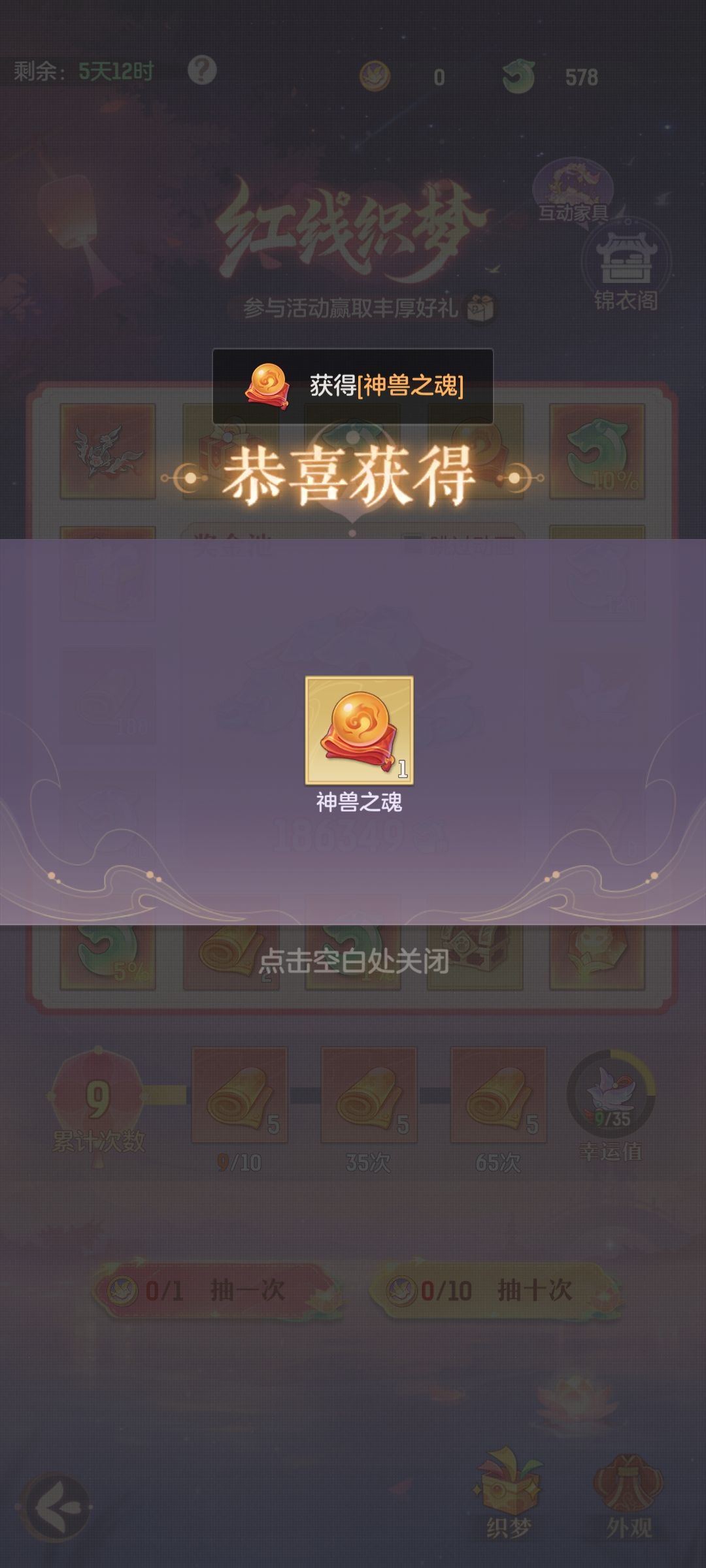 欧气时刻分享 15