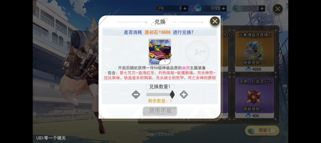 值得买吗截图