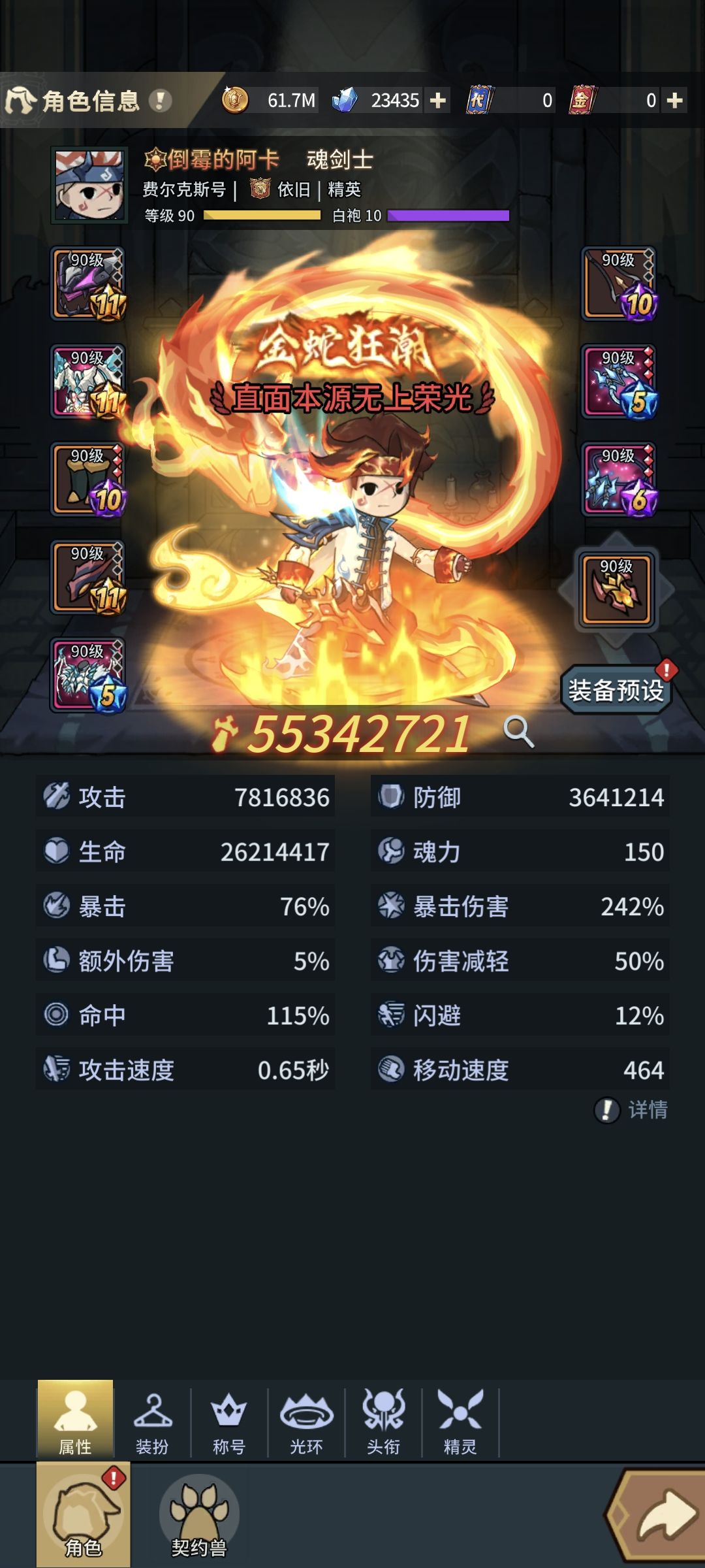 退了,需要联系 1