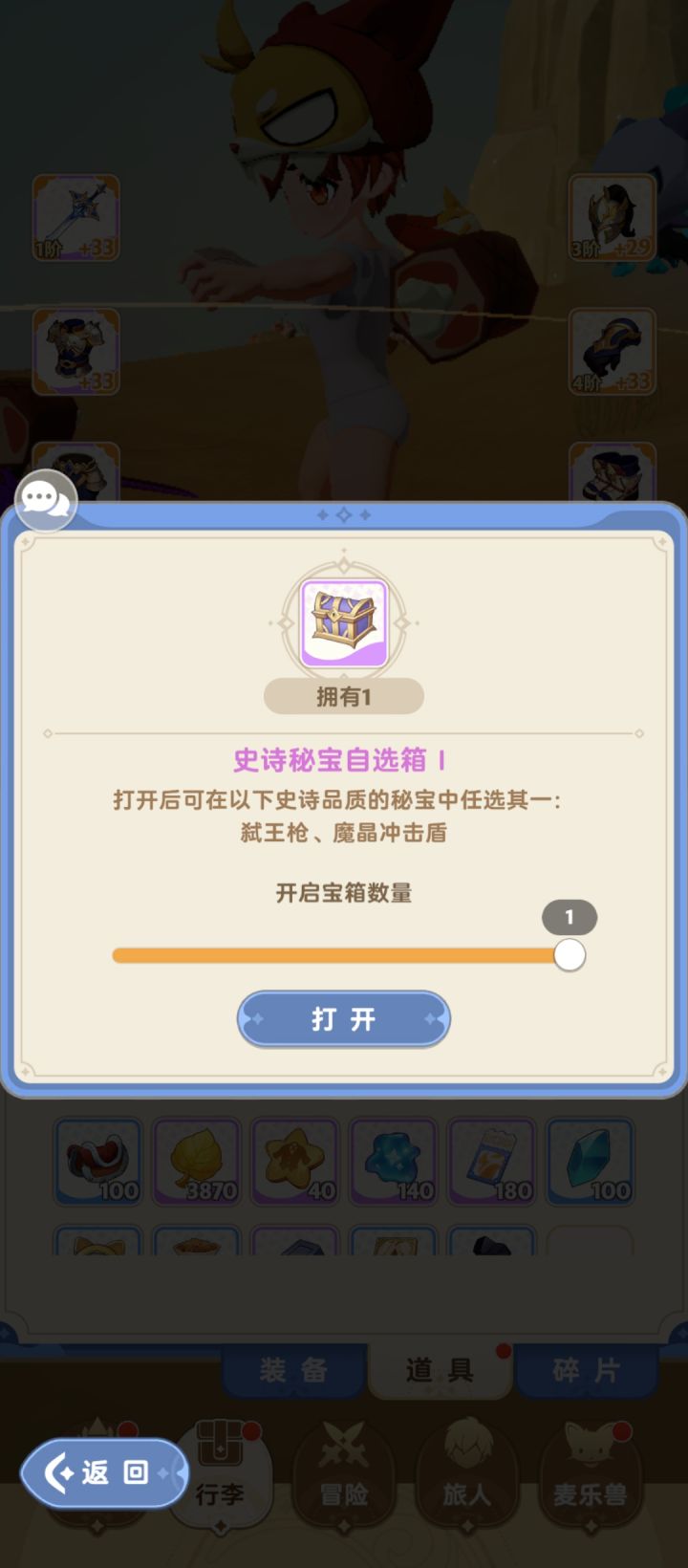 有没有大佬说一下选哪个截图
