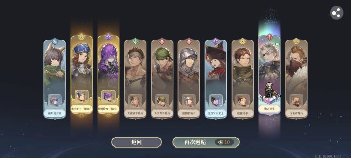 奥古斯特二十抽入手了。居然剩下25000截图