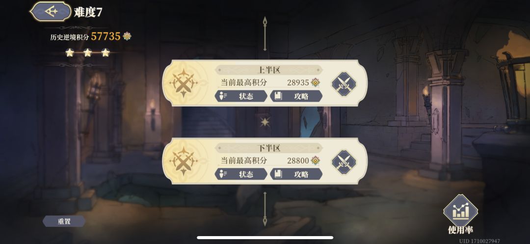 二档守门员稳否? 3