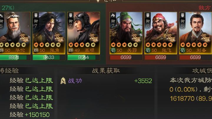 白板中配毒烧队守家,全红队饮恨当场!截图