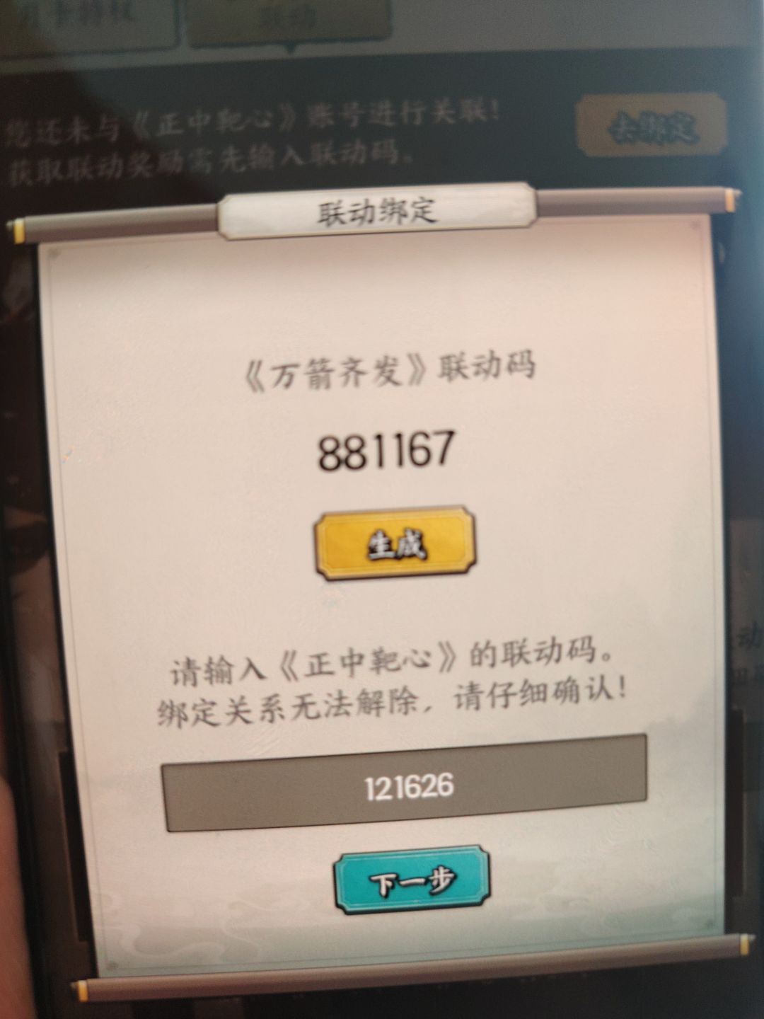 动态图片 1