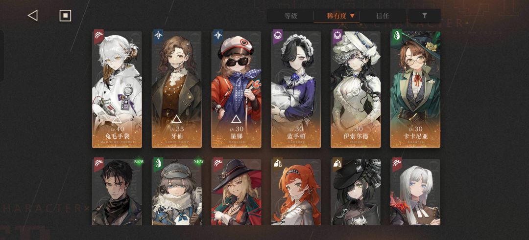 各位大佬们 4