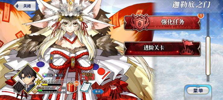 终于刷完辣！截图