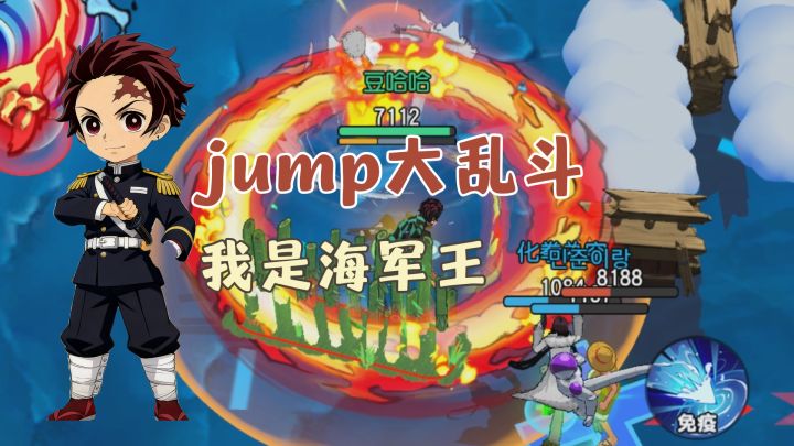 还在争论小时候那个动漫角色谁最强吗？截图