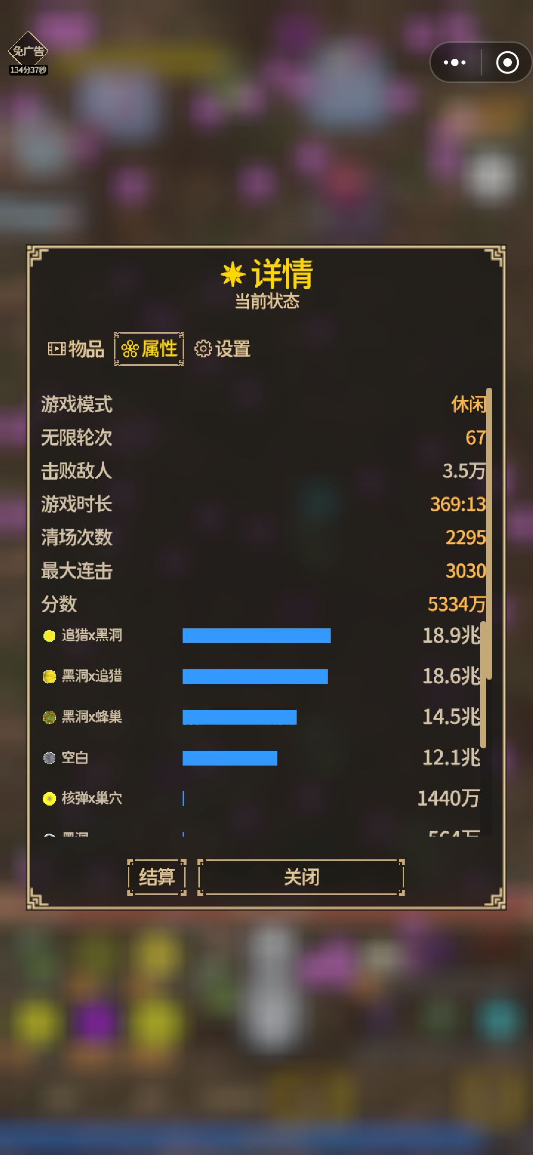 难25稳定方案,怨灵起手控住发育就行 2