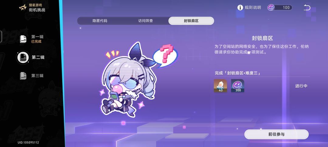 打不过,不会配对怎么办?😭 1