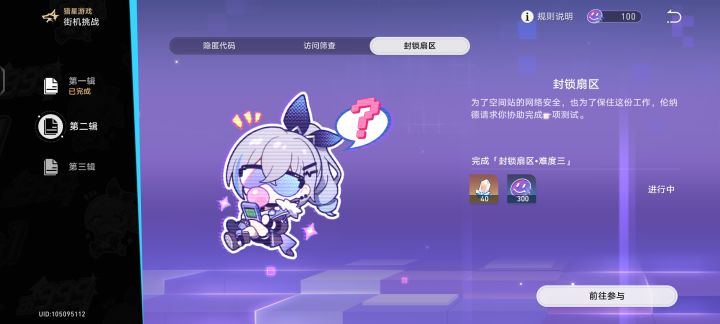 打不过,不会配对怎么办?😭截图