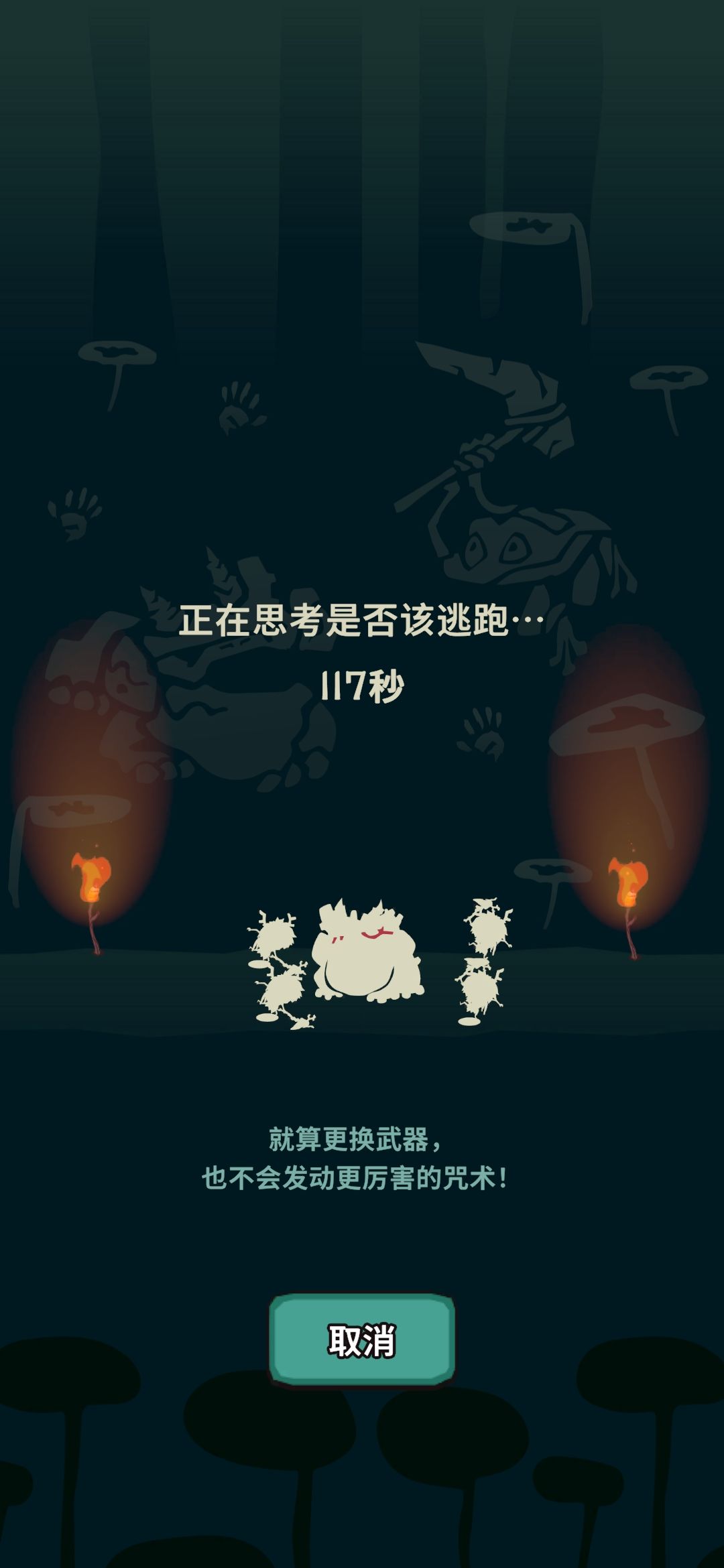 策划出来扫地了 1