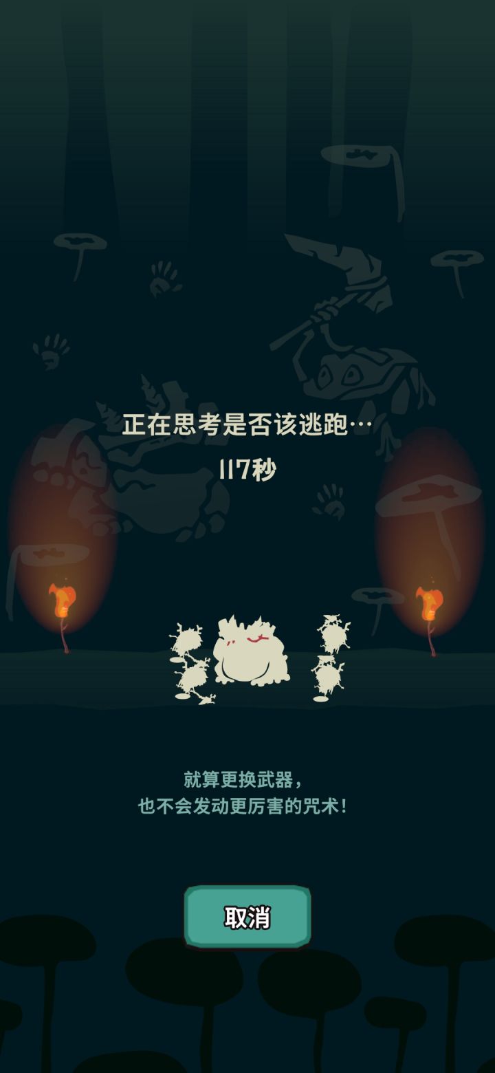 策划出来扫地了截图