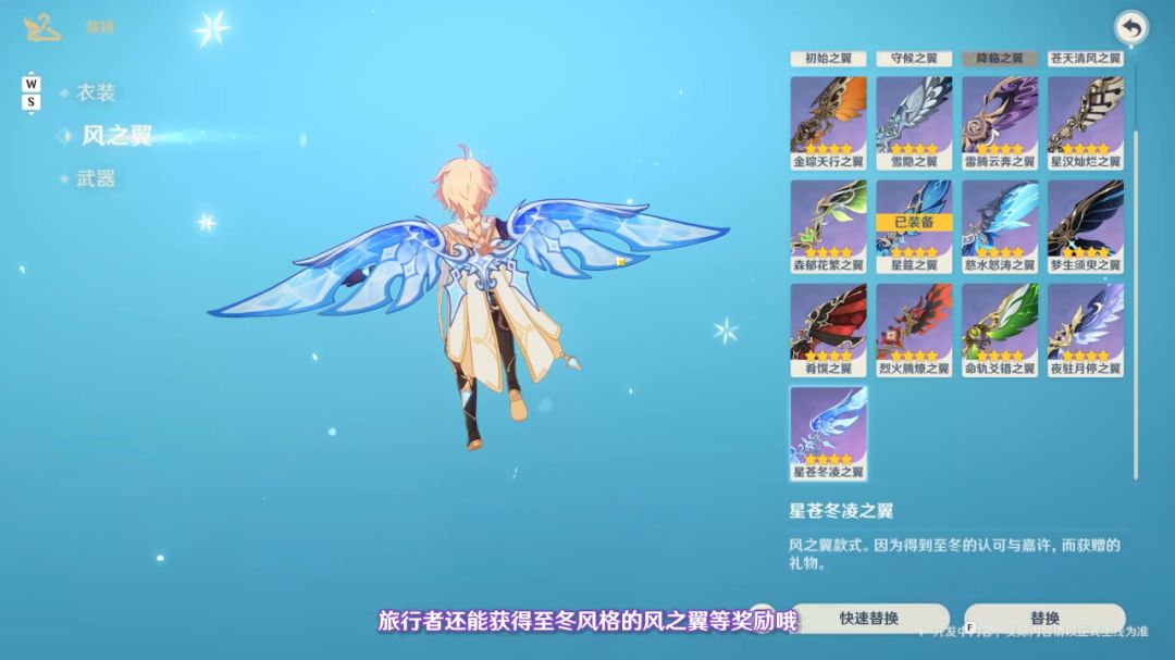 7.2前瞻直播 11