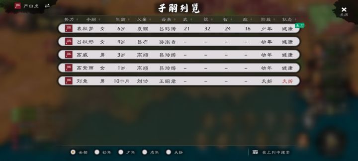 这玩意会出轨了吗？截图