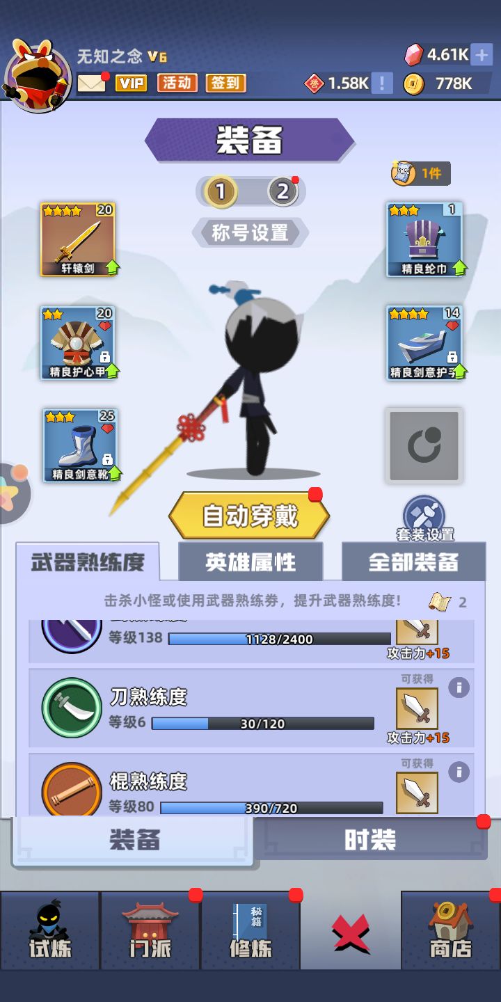 怎么玩截图