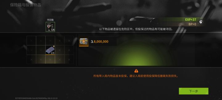 昨天我抽了一个高扩给群友截图