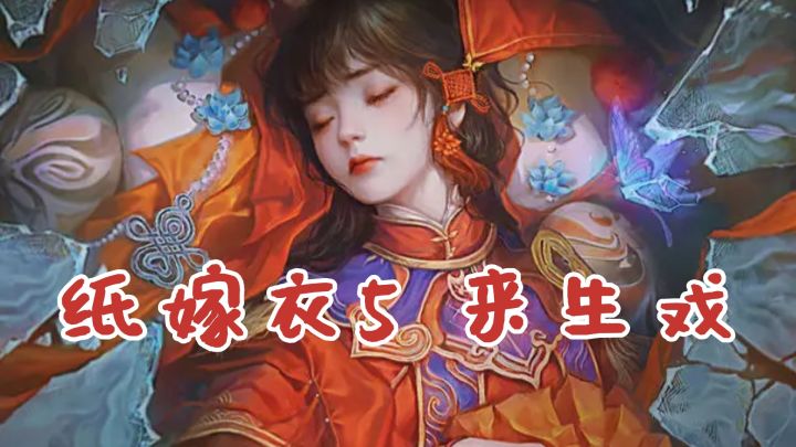 梁山伯与祝英台的魔改恋情?背后又隐藏着怎样的爱恨情仇截图