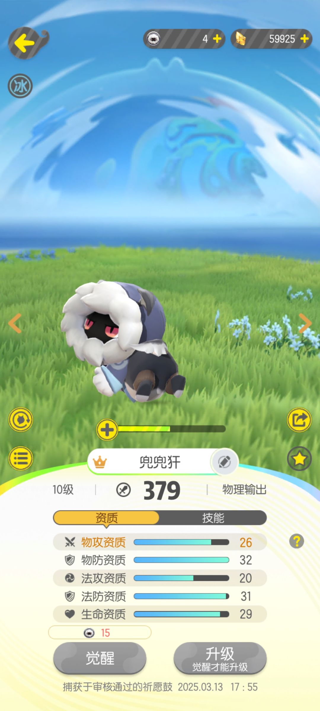 萌新求助 1