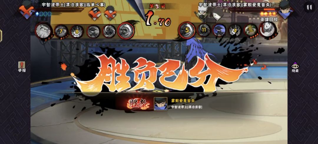 我们带土是这样的 3