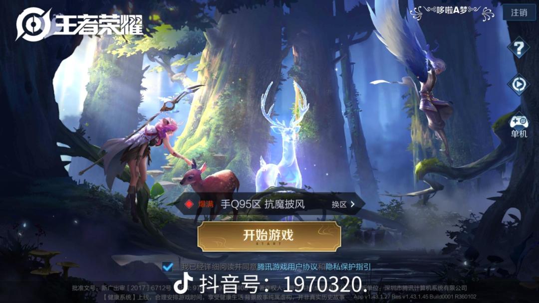 动态图片 8