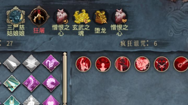 别玩毒1了!毒2无尽模式轻松拿皮肤截图