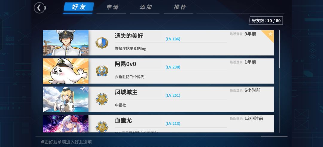 大王晚安 1
