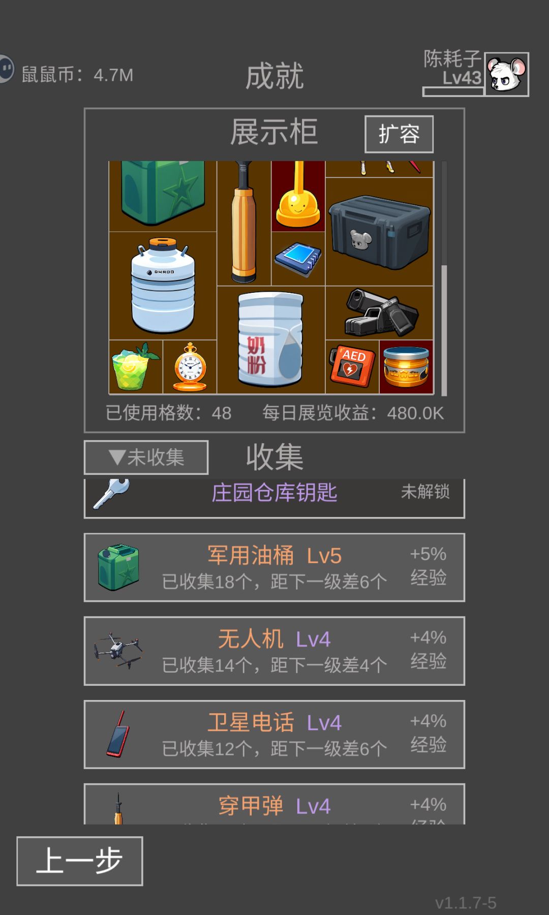 动态图片 9