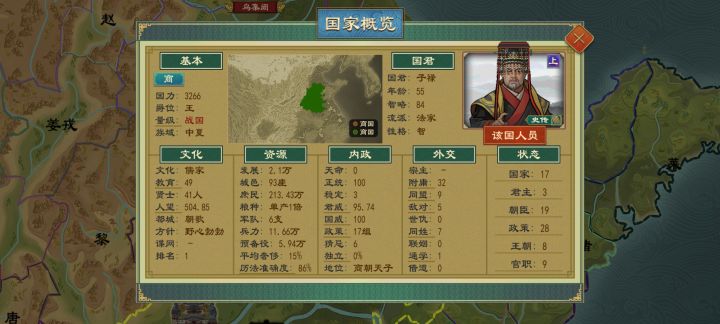 发现一个逻辑问题截图