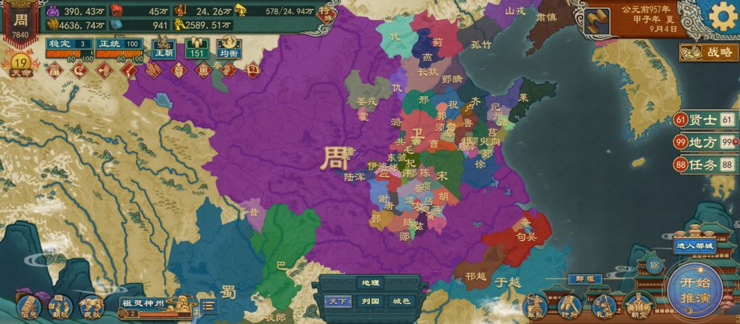 这是bug吗? 1