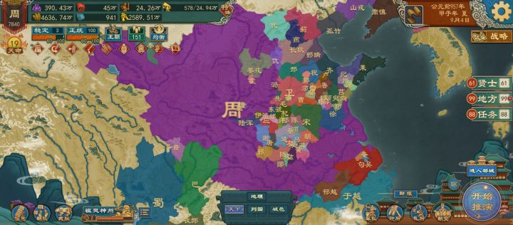 这是bug吗?截图