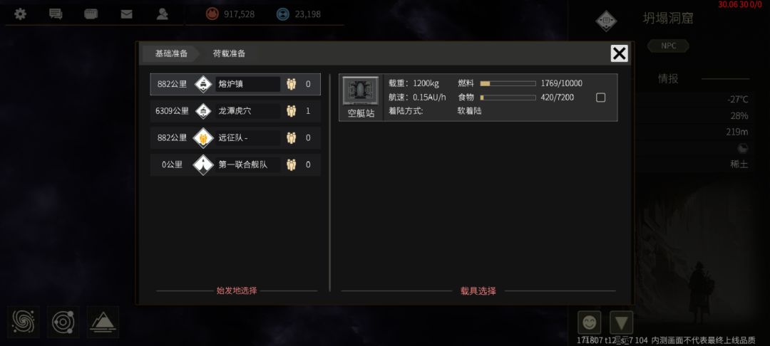 攻打坍塌洞窟的小人不见了! ! ! 2