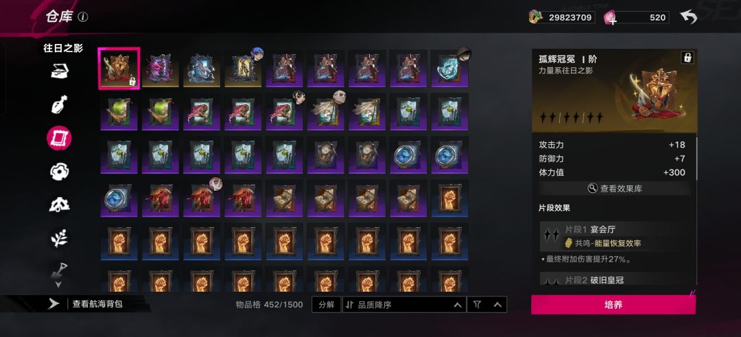 王女专武都抽出来了,也不想玩了 3