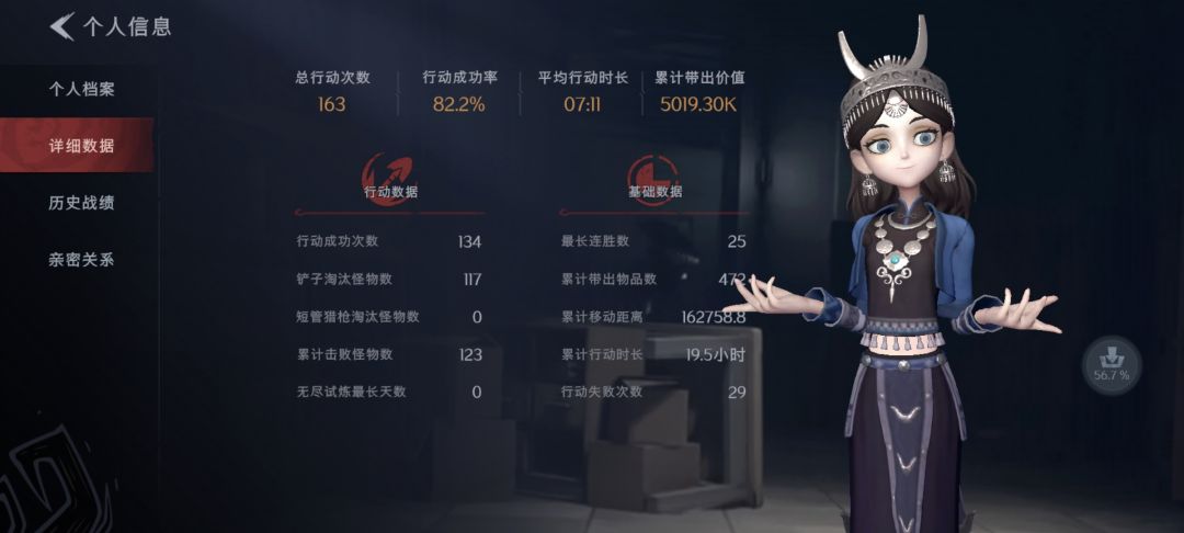第163把,第二个鬼玺,挖土坑给的 2
