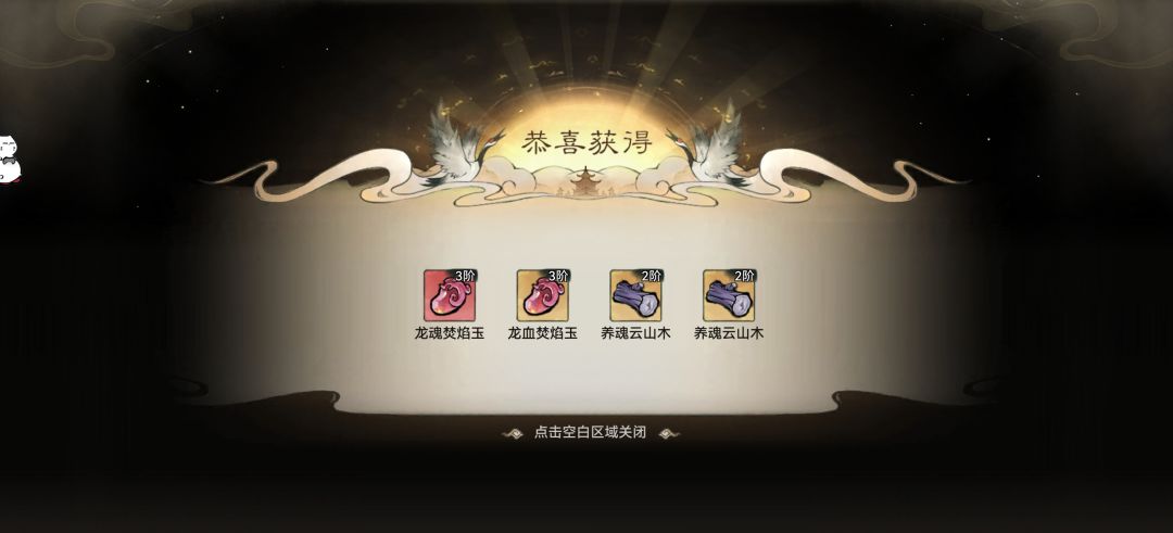 漂亮 2